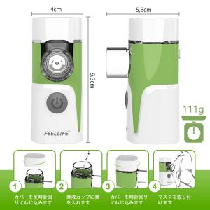 FEELLIFE 吸入器 Aerogo ネブラ...の詳細画像4