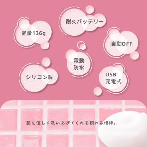 洗顔ブラシ 電動洗顔ブラシ 母の日ギフト 小鼻...の詳細画像3