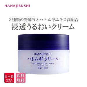 ベネシード グレーヌ・ポー ブースターセラム 40g 導入美容液 ベネシード グレーヌ・ポー ブースターセラム 40g 導入美容液