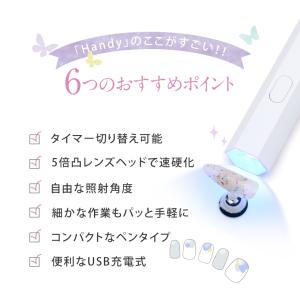 ジェルネイル ライト ペン型 充電式 uvライ...の詳細画像2