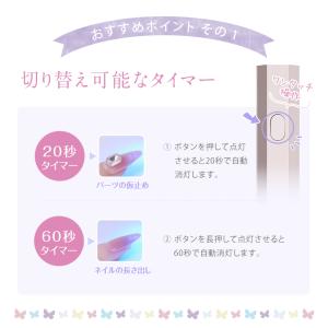 ジェルネイル ライト ペン型 充電式 uvライ...の詳細画像3