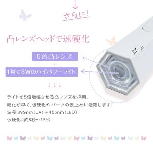 ジェルネイル ライト ペン型 充電式 uvライ...の詳細画像5