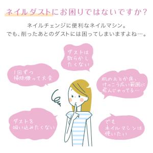 ネイル集塵機 ネイルケア 静音設計 パワフル【...の詳細画像2