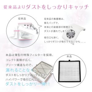 ネイル集塵機 ネイルケア 静音設計 パワフル【...の詳細画像5