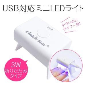 oui nails ネイルライト 美容機能付き LEDライト/UVライト 人感