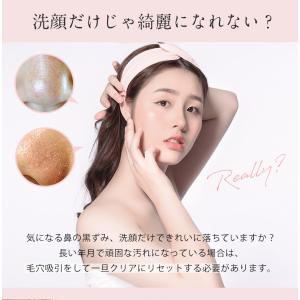 毛穴吸引 美顔器 ミライエポアクリーン おうち...の詳細画像1