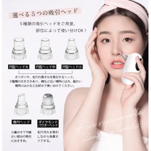 毛穴吸引 美顔器 ミライエポアクリーン おうち...の詳細画像4
