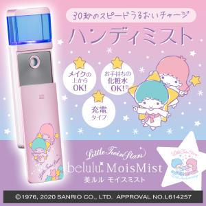 「超PayPay祭」 ポイント20倍 冬の乾燥対策 即時肌に水分補給