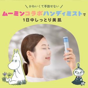 スチーマー 美顔器 ハンディミスト バレンタイ...の詳細画像2