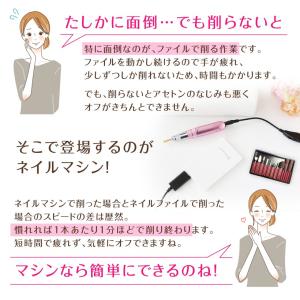 ネイルマシン ネイルオフマシーン 爪磨き 爪や...の詳細画像2