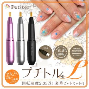 ネイルマシン ネイルケア 爪やすり 電動 ネイ...の詳細画像1