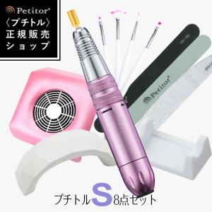 SHAREYDVA Nail Labo petit ネイルラボ プティ ラボマシン ポータブル