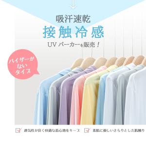 UVカットパーカー ラッシュガード レディース...の詳細画像2
