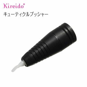 SHAREYDVA Bonnail ポータブルネイルマシーン 充電式 コードレス