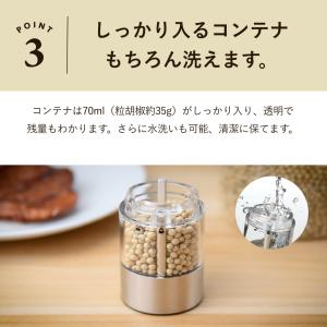 電動ミル ペッパーミル USB充電式 電動 手...の詳細画像5