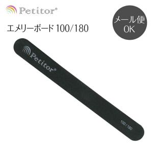 Nail de Dance ネイルデダンス ダイヤモンドゼブラファイル 150/150G