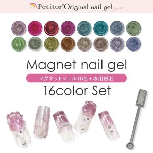 Petitor ネイルブラシ ジェルネイル 筆 ブラシ キャップつき 10本