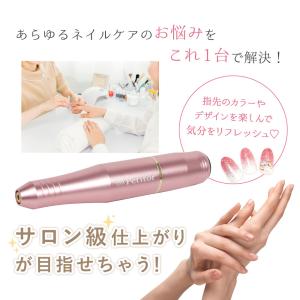 ネイルマシン ネイルオフマシーン 爪磨き 爪や...の詳細画像2