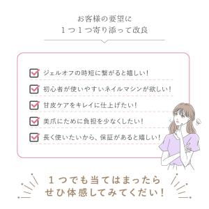 ネイルマシン ネイルオフマシーン 爪磨き 爪や...の詳細画像3