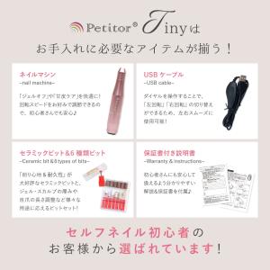 ネイルマシン ネイルオフマシーン 爪磨き 爪や...の詳細画像5
