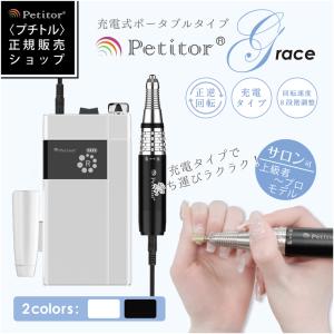 ネイルマシン ネイルオフマシーン 爪磨き 爪や...の詳細画像1