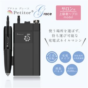 ネイルマシン ネイルオフマシーン 爪磨き 爪や...の詳細画像3