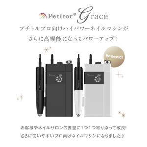 ネイルマシン ネイルオフマシーン 爪磨き 爪や...の詳細画像5