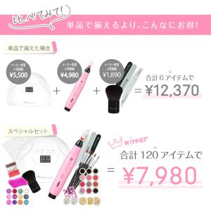 ジェルネイルキット ネイルセット セルフネイル...の詳細画像2