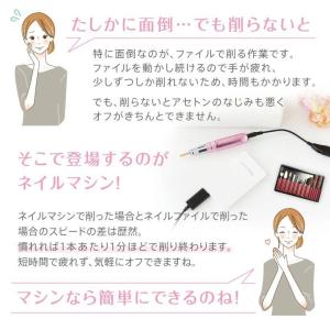 ジェルネイルキット ネイルセット セルフネイル...の詳細画像5
