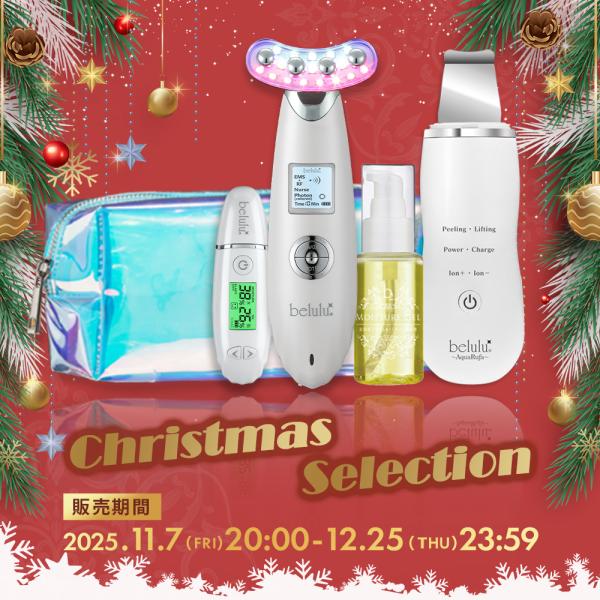 福袋2025 クリスマスプレゼント エイジングケア 毛穴ケア 美顔器【美ルルリバース/アクアルファ/...