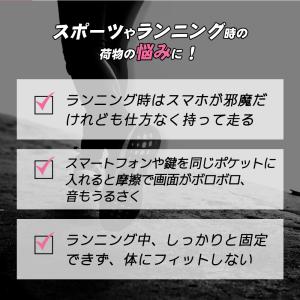 ランニングポーチ ウエストポーチ ウォーキング...の詳細画像1