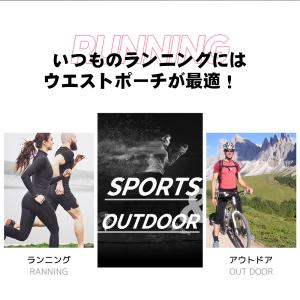 ランニングポーチ ウエストポーチ ウォーキング...の詳細画像2