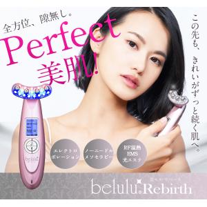 美顔器 EMS美顔器 リフトアップ 母の日 ギ...の詳細画像1