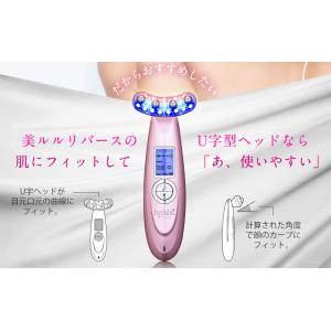 美顔器 EMS美顔器 リフトアップ 母の日 ギ...の詳細画像4