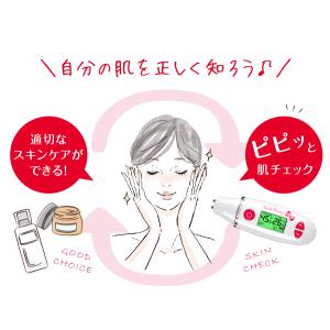 肌チェッカー 肌診断 ハローキティ 充電式 ス...の詳細画像4