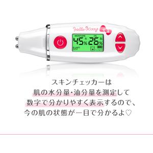 肌チェッカー 肌診断 ハローキティ 充電式 ス...の詳細画像5