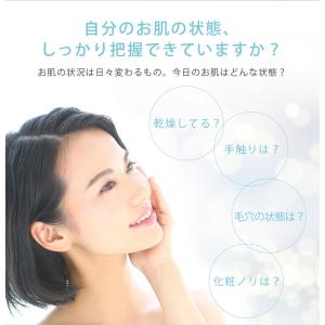 水分チェッカー 肌チェッカー 充電式 肌水分計...の詳細画像3
