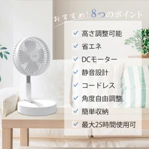 「ちょっと訳あり」扇風機 サーキュレーター 卓...の詳細画像3