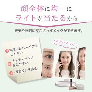 LED女優ミラー 鏡 卓上 三面鏡 拡大鏡 ラ...の詳細画像5