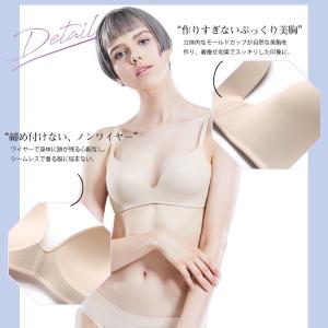 ブラジャー ノンワイヤーブラジャー ワイヤレス...の詳細画像3