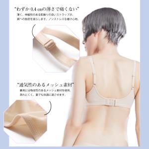 ブラジャー ノンワイヤーブラジャー ワイヤレス...の詳細画像4