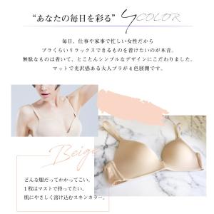 ブラジャー ノンワイヤーブラジャー ワイヤレス...の詳細画像5