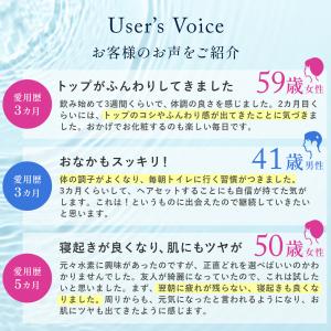【公式】水素焼成サンゴ末 ピュアアッシュカプセ...の詳細画像4