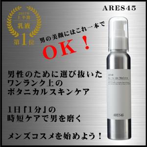 日本製 ボタニカル BOTANICAL LIFE EX オールインワンゲル ジェル 美容