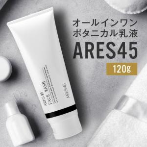 et BODY エット ボディ リッチエッセンシャル ホットジェル フォー