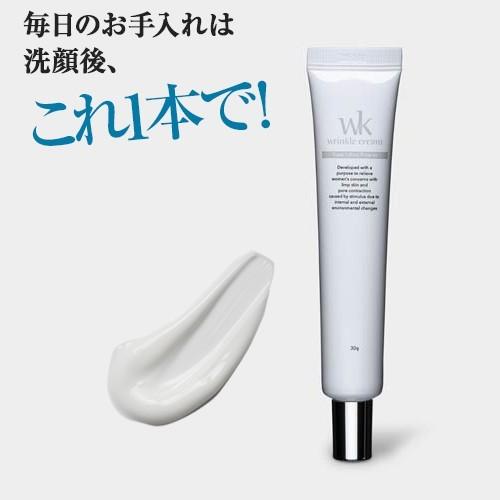 メンズ コスメ 40代 50代 スキン ケア 保湿クリーム ほうれい線  ハリ ツヤ しわ 毛穴 ス...