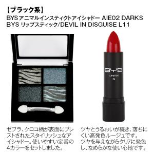 コフレセット 海外コスメ BYSとMODEL ...の詳細画像3