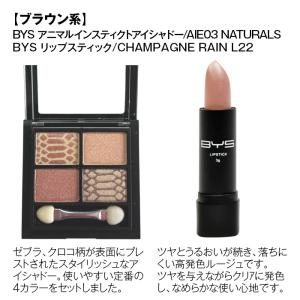 コフレセット 海外コスメ BYSとMODEL ...の詳細画像4