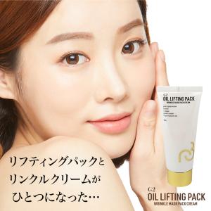 WiQo（ワイコ） クリーム 保湿クリーム WiQo Dry Skin Face Cream 顔用