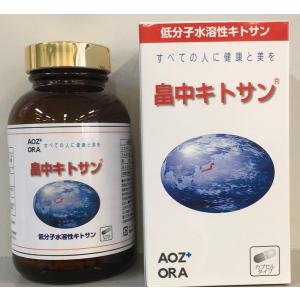 SBC MEDISPA ホワイトサプリメント 30粒 湘南美容外科 ニュート